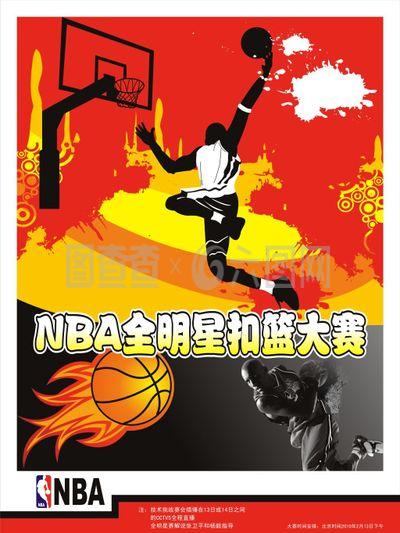 案例分析