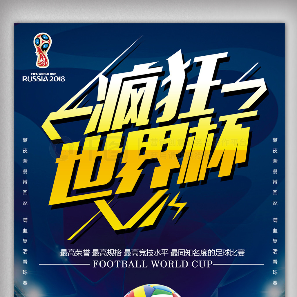 中政治与