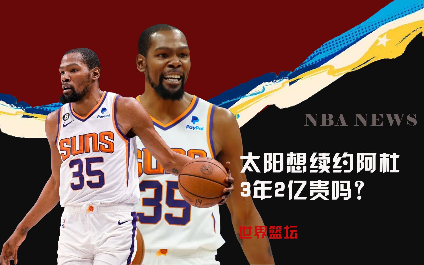 来之星